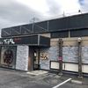 ぎょうてん 本庄店