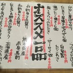 Umaimonsakaba Kakashiya - 