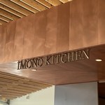 イモノ キッチン - IMONO KITCHEN