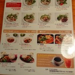 肉和食 肉バルダイニング 仙丹 赤坂見附店 - 