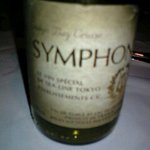 シンフォニー東京湾クルーズ - ☆☆元！？小エビＯＬ ちびちえの（主に）美食日記☆☆