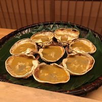 緒方 - 
