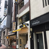 ドトールコーヒーショップ 新橋銀座口店