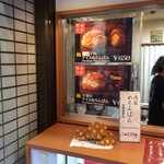 浅草さくら - これめっちゃ旨い