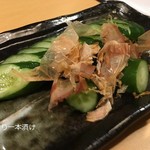 旬菜魚 くらしま - 