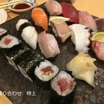 旬菜魚 くらしま - 