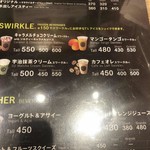 タリーズコーヒー - 