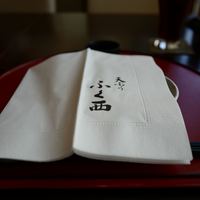 天ぷらふく西 禅と匠 - 