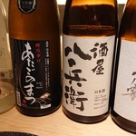 Nihonshu Tsubaki Nihonshu Ba- - 