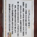 創作割烹 潮乃美 - はいはい。