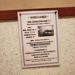 創作割烹 潮乃美 - こんなお風呂です！