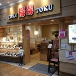 Tokutoku - 