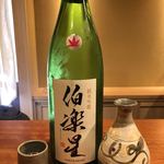 御料理 古川 - 伯楽星  純米吟醸 冷卸