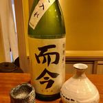 御料理 古川 - 而今 特別純米 火入れ　
