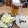 元祖串かつ だるま 通天閣店