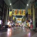 みそだれやきとり かんちゃん - 