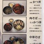 といや - おすすめの品