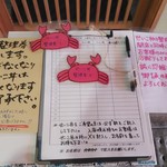 群青 - 名前と人数を記入します