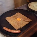 Cafe et Creperie Note - 