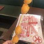 ヤオコー - 
