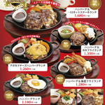 ハンバーグワークス ミント神戸店