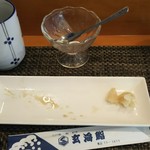 玄海鮨 - 戦の後