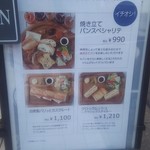 119513536 - セットメニュー