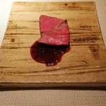 エクアトゥール - 