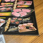 Hidagyuu Yakiniku Musashi - 