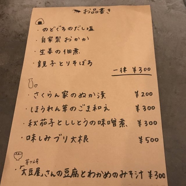 メニュー写真 2ページ目 アンツ ミールズ アンド コーヒー バー Ants Meals Coffee Bar 辻堂 イタリアン 食べログ