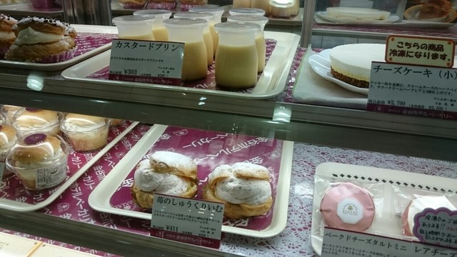 メニュー写真 金谷ホテルベーカリー 道の駅しもつけ店 自治医大 パン サンドイッチ その他 食べログ メニュー写真 金谷ホテルベーカリー 道の駅しもつけ店 自治医大 パン サンドイッチ その他 食べログ