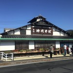 手打 神代そば - 外観