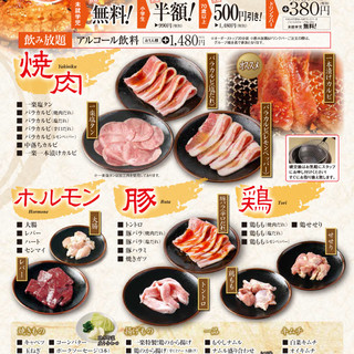 食べ放題 まんぷくコース 焼肉一楽 西条下見店 寺家 焼肉 食べログ 食べ放題 まんぷくコース 焼肉一楽 西条下見店 寺家 焼肉 食べログ