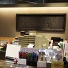 ル・コフレ・ドゥ・クーフゥ 二子玉川東急フードショー店
