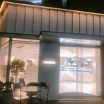 アテスウェイ - 