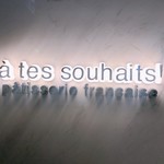 アテスウェイ - 