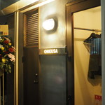 オオクサ - 外観