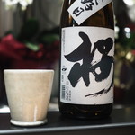 オオクサ - 訳あって芋お湯