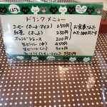 ごはんや くぷる - 