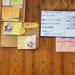 ごはんや くぷる - 