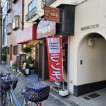 ごはんや くぷる - 