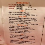 カツレツ Avanti - その他写真: