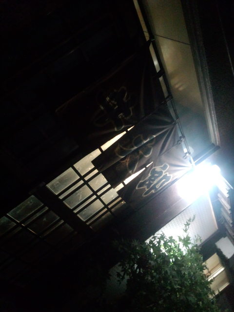 牛太郎 - 新富士（焼肉）の写真