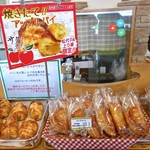 ちくま川パン工房 - 棚に並ぶ「焼きたて！！ アップルパイ」