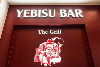 YEBISU BAR The Grill - 