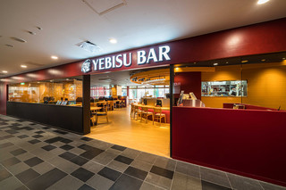 YEBISU BAR The Grill - 