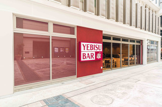 YEBISU BAR The Grill - 