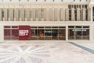 YEBISU BAR The Grill - 