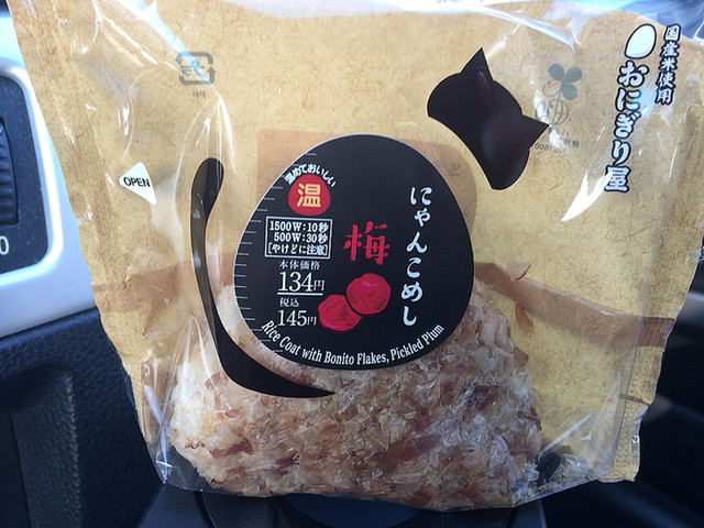 ローソン 高松太田下町店 Lawson 太田 高松 その他 食べログ