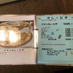 カレー屋 ぞうの神さま - 